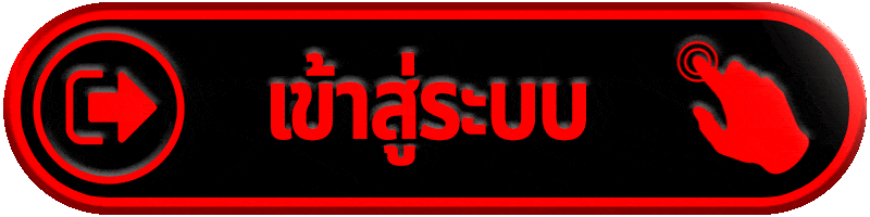 ปุ่มเข้าสู่ระบบ win99plus คาสิโนออนไลน์ สล็อต ระบบออโต้ 2026
