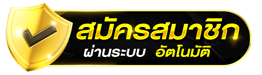 สมัครสมาชิก win99plus ระบบอัตโนมัติ คาสิโนออนไลน์ สล็อตเว็บตรง 2026 สมัครง่าย